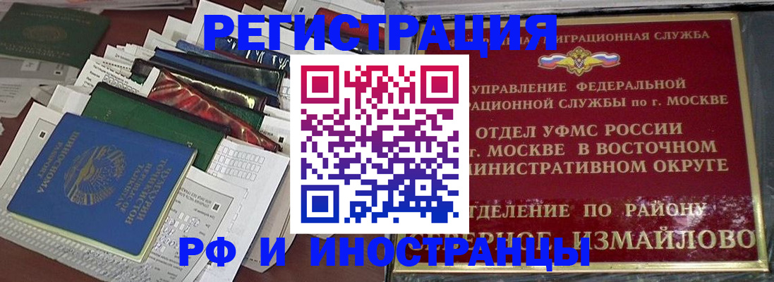 регистрация для школы в Хадыженске
